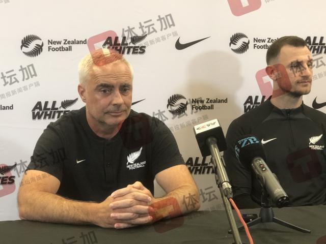 kaiyun 官网-新西兰代理主帅：想了解中国队 但末战竟在去年3月