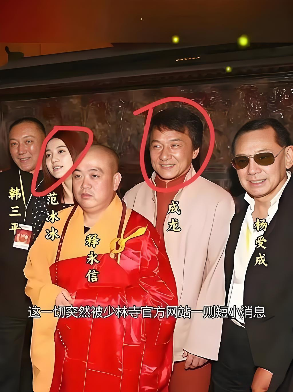 网页版登录入口-央视点名，全国通报！释永信再迎噩耗，4大罪实锤，判刑也不解恨
